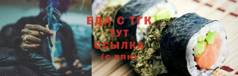 Canna-Cookies конопля  Верея 