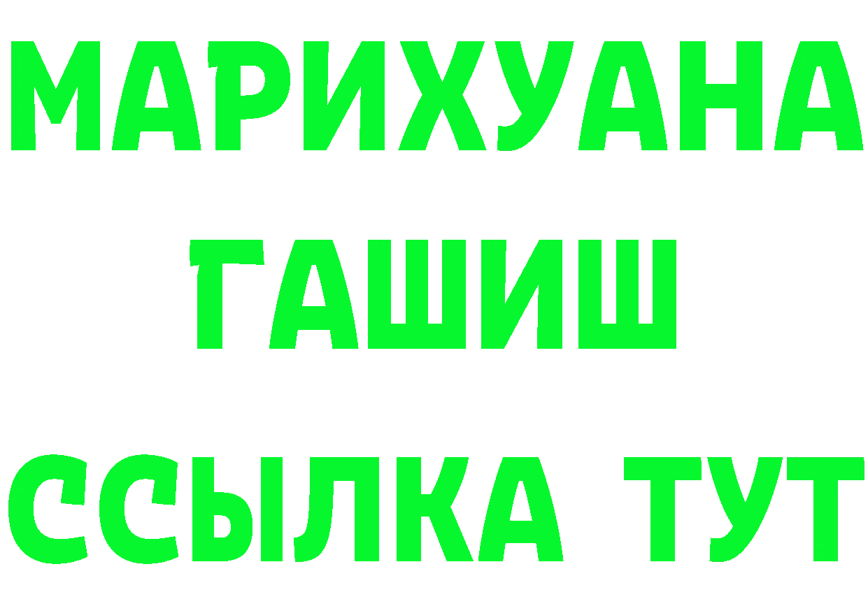 Как найти закладки? мориарти формула Верея